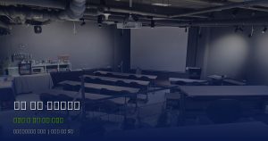 회의 준비부터 마무리까지, ...