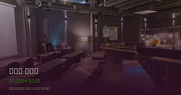 실무에서 바로 쓰는 회의록 작성법: 템플릿과 작성 요령 완벽 정리