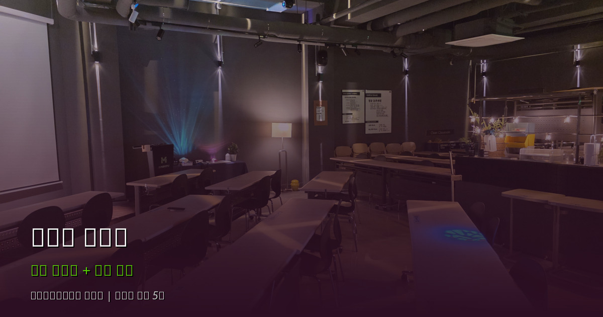 효과적인 회의록 작성법 - 템플릿 포함