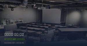 비즈니스 미팅 장소, 카페 ...